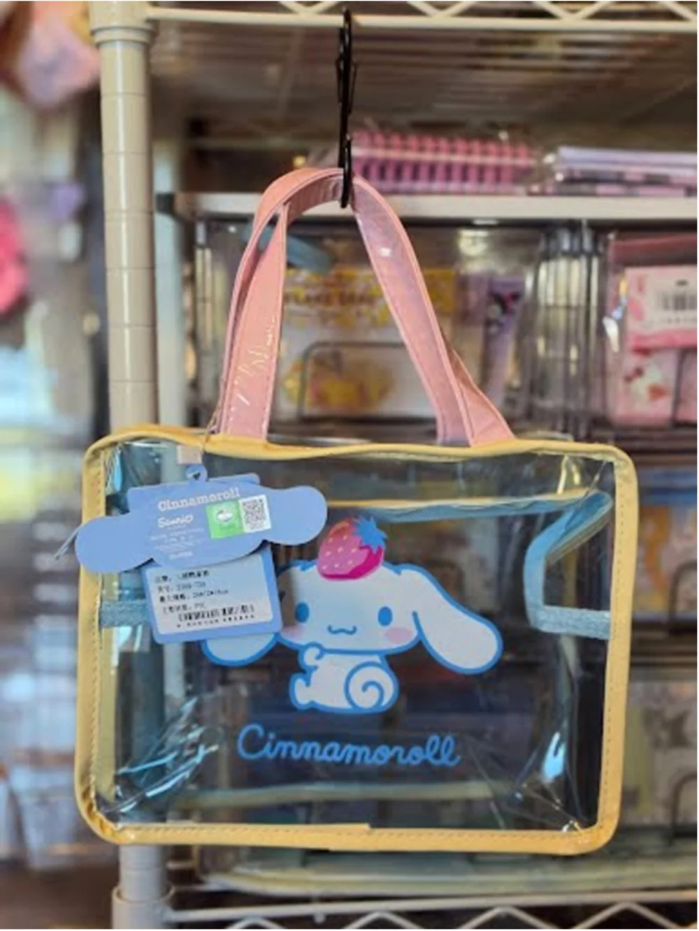 #CIN-2393 Cinnamoroll Medium Licensed Accessory Bag - Vinyl